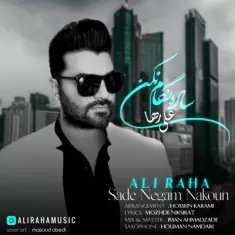 Ali Raha – Sade Negam Nakon
