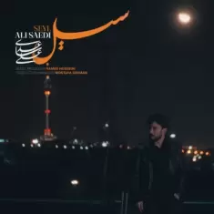Ali Saedi – Seyl