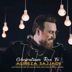 Alireza Sajjadi – Gheiratiam Roo To