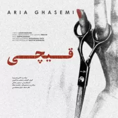 Aria Ghasemi – Gheychi