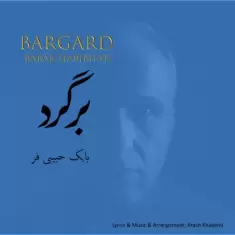 Babak Habibifar – Bargard
