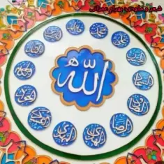 Bahram Omrani – Allah