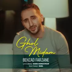 Behzad Farzane – Ghol Midam