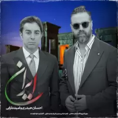 Ehsan Heidari – Iran (Ft Omid Darabi)