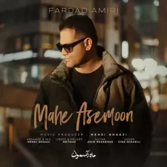 Fardad Amiri – Mahe Asemoon