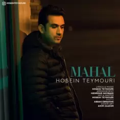 Hosein Teymouri – Mahal