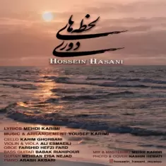 Hossein Hasani – Lahzehaye Doori