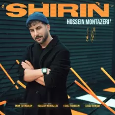 Hossein Montazeri – Shirin