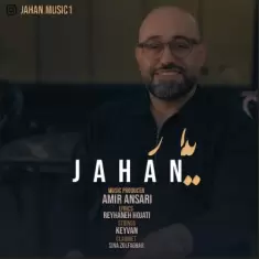 Jahan – Yar