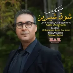 Mansour Kawyan – Shoghe Shirin
