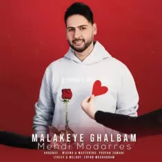 Mehdi Modarres – Malakeye Ghalbam