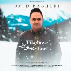 Omid Bagheri – Tikehaye Barf