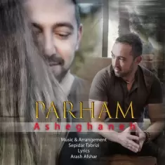 Parham Aria – Asheghaneh