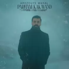 Parham Kakavand – Arezouye Mahal