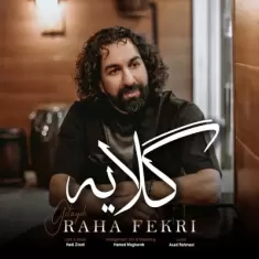 Raha Fekri – Gelayeh