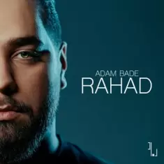 Rahad – Adam Bade