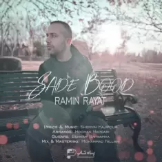 Ramin Rayat – Sade Bood