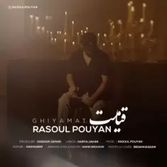 Rasoul Pouyan – Ghiyamat