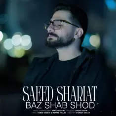 Saeed Shariat – Baz Shab Shod