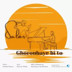 Salar – Ghoroubaye Bi To