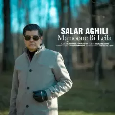 Salar Aghili – Majnoone Bi Leyla