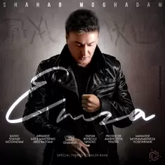 Shahab Moghadam – Emza