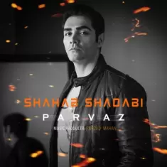 Shahab Shadabi – Parvaz