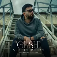 Shahin Banan – Gushi