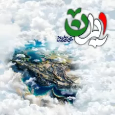 Shahin Banan – Iran