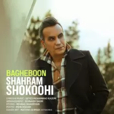 Shahram Shokoohi – Bagheboon