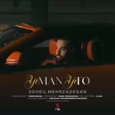 Soheil Mehrzadegan – Ye Man Ye To