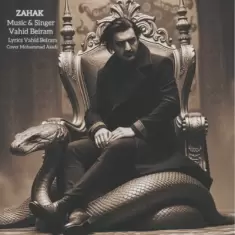 Vahid Beiram – Zahak