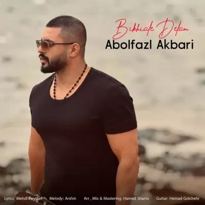 Abolfazl Akbari – Bikhiale Delam Abolfazl Akbari – Bikhiale Delam