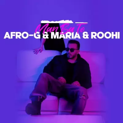 Afro G – Man Ba To Afro G – Man Ba To