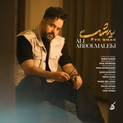 Ali Abdolmaleki – Ye Shab Ali Abdolmaleki – Ye Shab