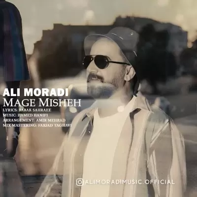 Ali Moradi – Mage Misheh Ali Moradi – Mage Misheh