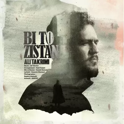 Ali Takrimi – Bi To Zistan Ali Takrimi – Bi To Zistan