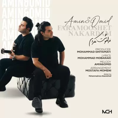 Amin And Omid – Faramooshet Nakardam Amin And Omid – Faramooshet Nakardam