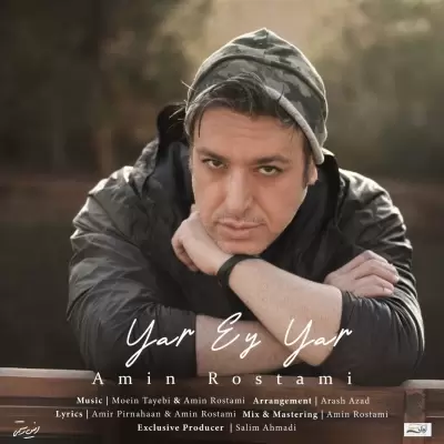 Amin Rostami – Yar Ey Yar Amin Rostami – Yar Ey Yar