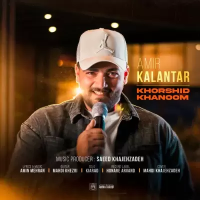 Amir Kalantar – Khorshid Khanoom Amir Kalantar – Khorshid Khanoom