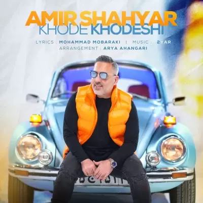 Amir Shahyar – Khode Khodeshi Amir Shahyar – Khode Khodeshi