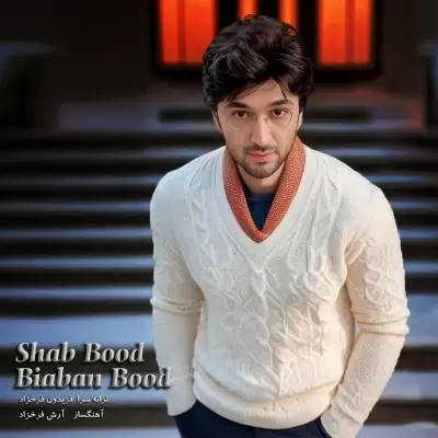 Arash Farokhzad – Shab Bood Biaban Bood Arash Farokhzad – Shab Bood Biaban Bood