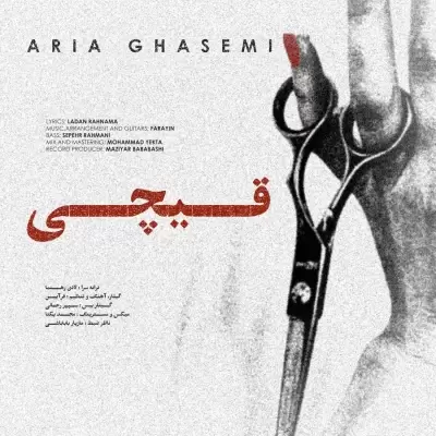 Aria Ghasemi – Gheychi Aria Ghasemi – Gheychi