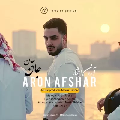 Aron Afshar – Jaan Jaan Aron Afshar – Jaan Jaan