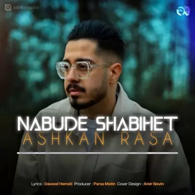 Ashkan Rasa – Nabude Shabihet Ashkan Rasa – Nabude Shabihet