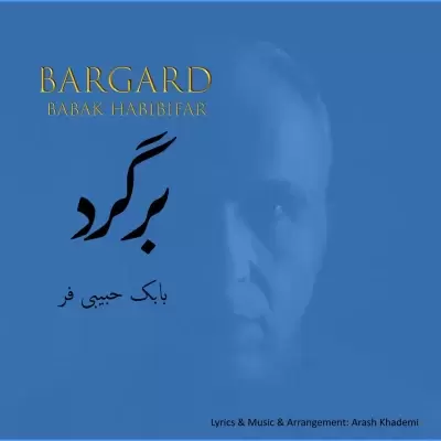 Babak Habibifar – Bargard Babak Habibifar – Bargard