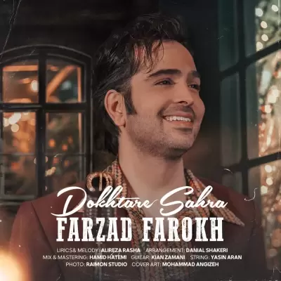 Farzad Farokh – Dokhtare Sahra Farzad Farokh – Dokhtare Sahra