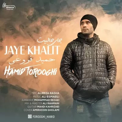 Hamid Forooghi – Jaye Khalit