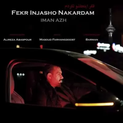 Iman AZH – Fekr Injasho Nakardam Iman AZH – Fekr Injasho Nakardam