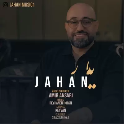 Jahan – Yar Jahan – Yar